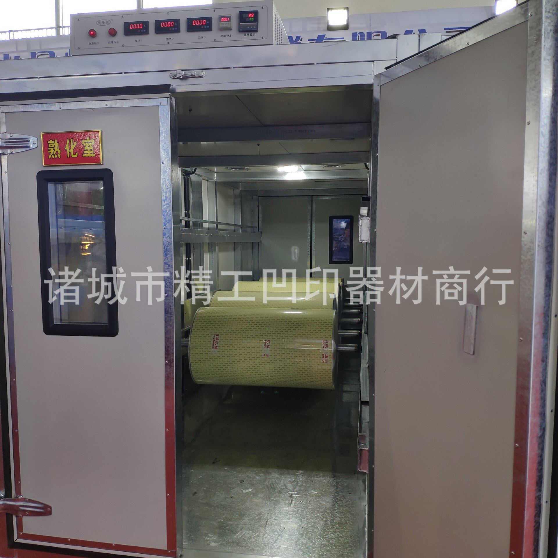 固化室熟化室熟化箱恒温室保温室固化房塑料复合膜干燥箱