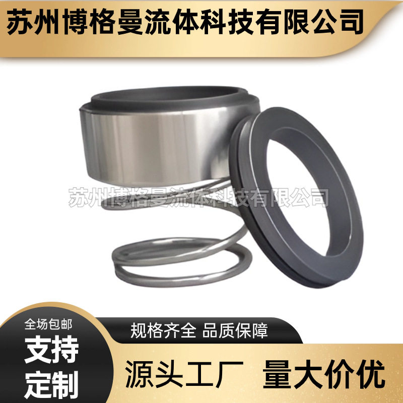 【厂家直销】欧水泵LVR5-13机械密封立式多级泵LVR系列轴封