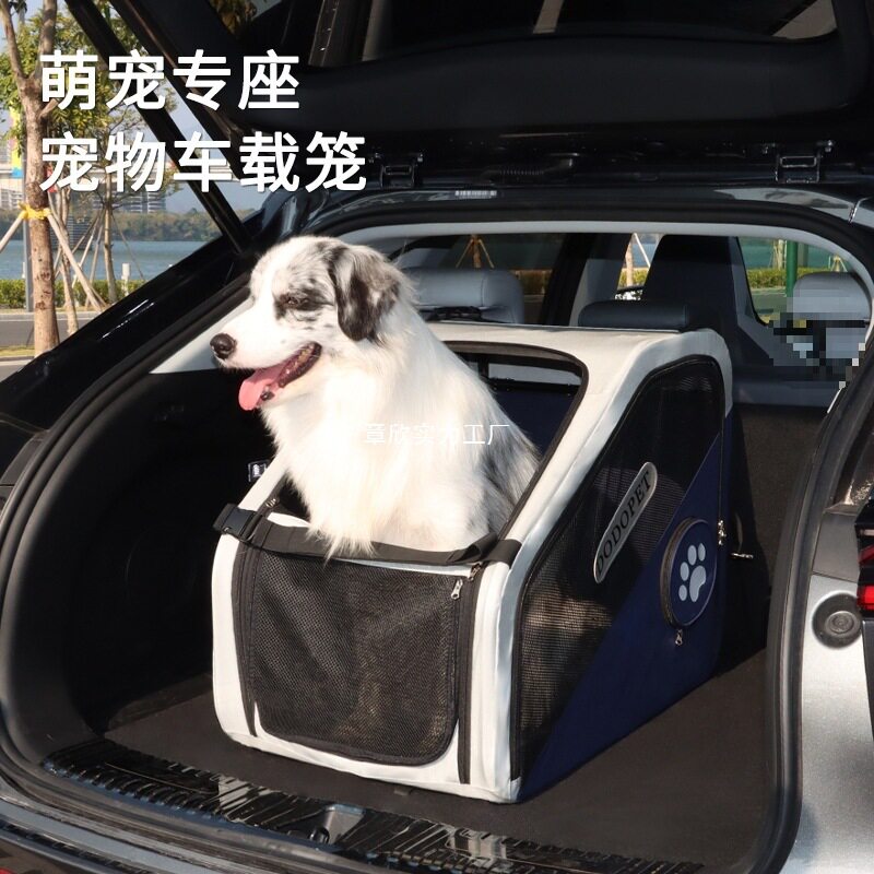 宠物车载笼长途外出狗狗便携式一体折叠大型狗窝狗笼宠物跨境