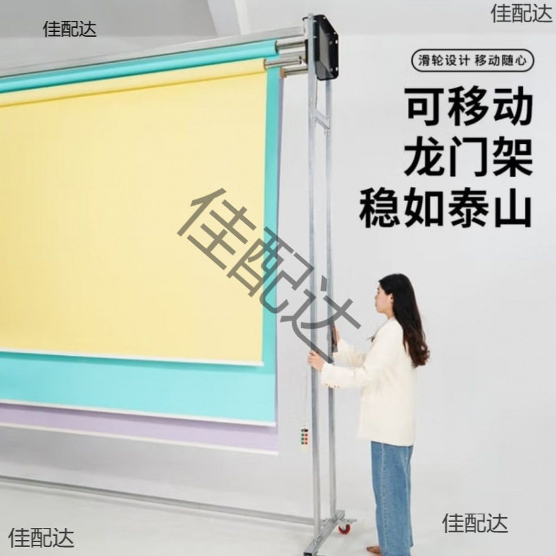 2026电动轴龙门架背景架影楼摄影棚背景布架支架拍照背景墙可移动