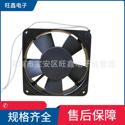 DP203AT 2122LBL.GN 220V-240V 14/13W超静音建准12038风扇