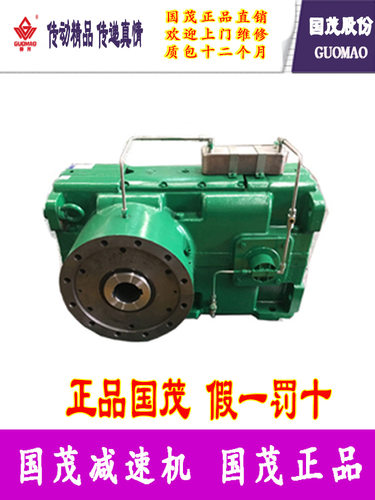 江苏常州国茂国泰减速机塑料挤出机ZSYJ375H-50-I ZSYJ375EH-50-I