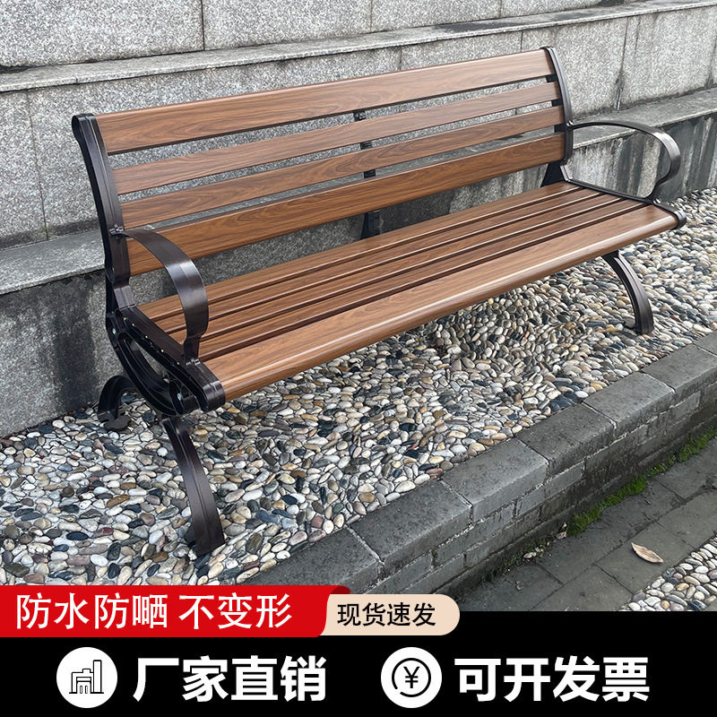 公园椅户外长椅子室外锌铝合金长凳休闲座椅连排椅胡桃木纹靠背椅