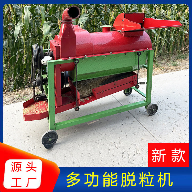 多功能谷子高粱脱粒机家用型油菜籽打粒机农用玉米脱粒机脱黄豆机