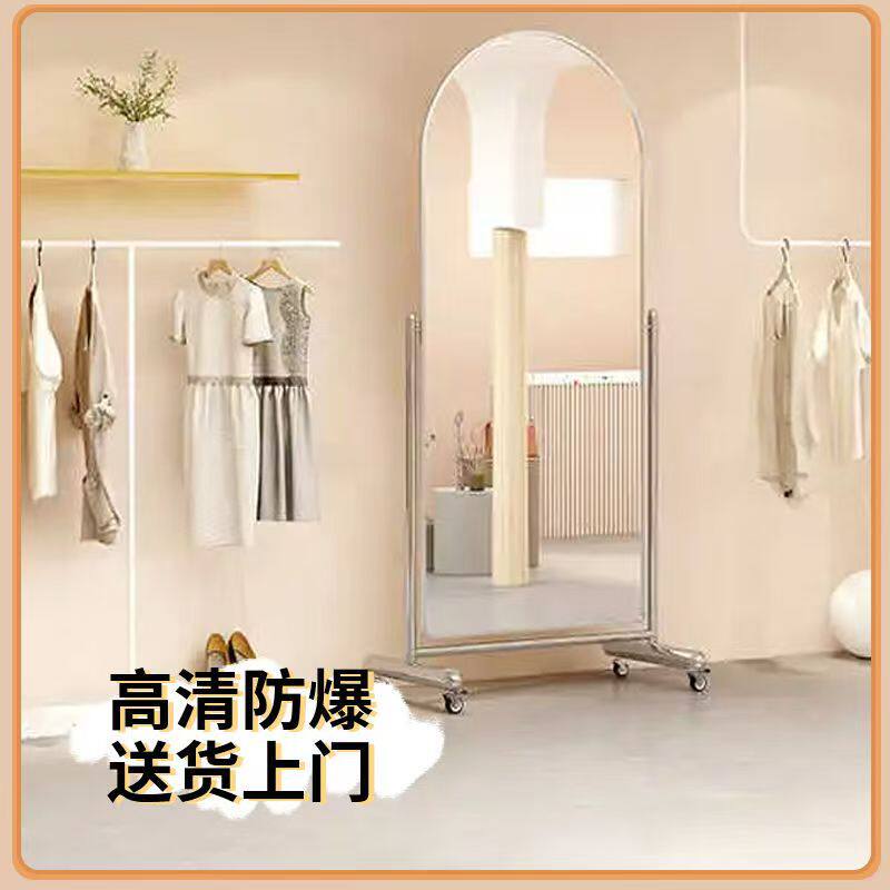 落地镜全身镜穿衣镜舞蹈宿舍ins家用移动带轮子服装店试衣大镜子
