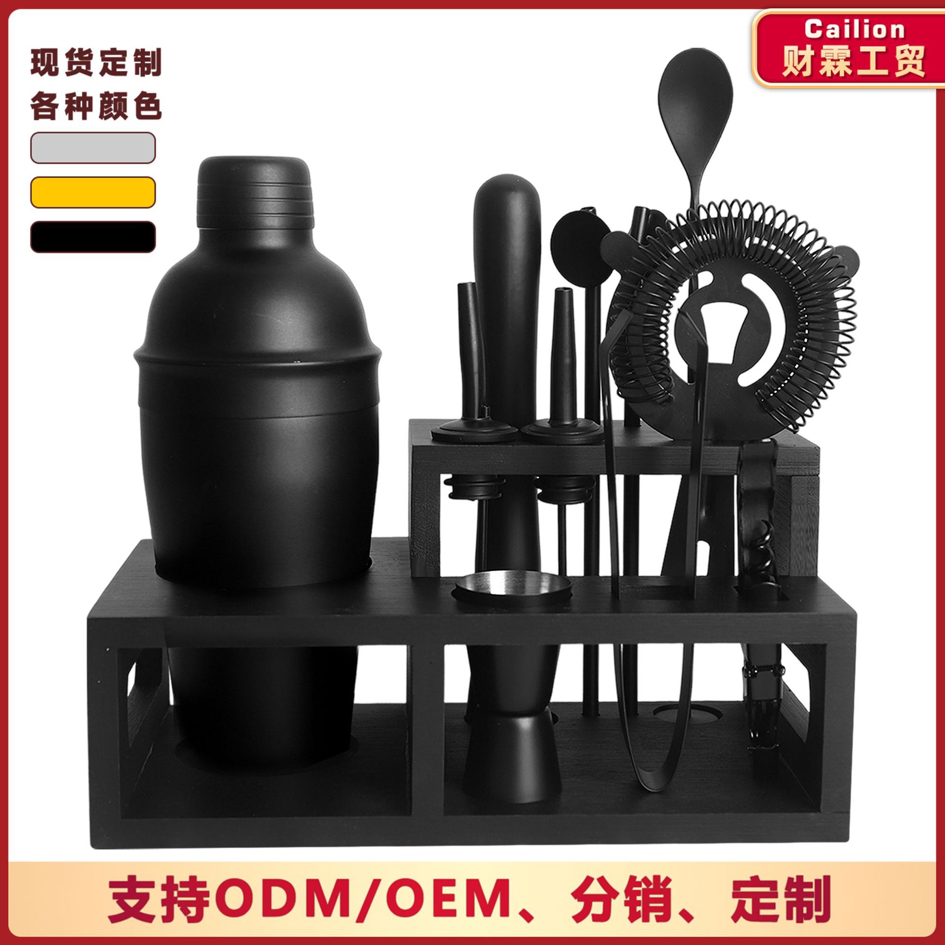 新款黑色双层喷漆哑光调酒器套装酒吧鸡尾酒雪克杯调酒工具套装