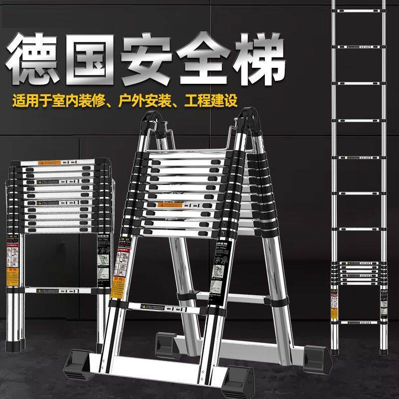加厚人字梯子多功能不锈钢伸缩梯子家用折叠工程加厚升降竹节楼梯