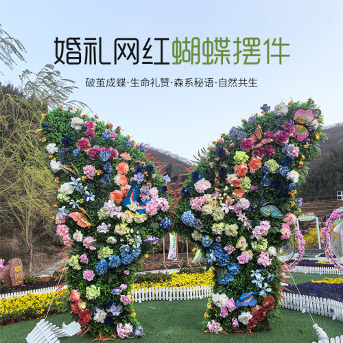 新款婚庆铁艺道具网红大型仿真花翅膀蝴蝶摆件拍照打卡场景布置