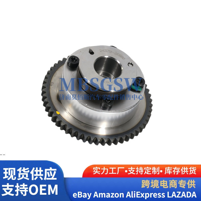 适用于韩系现代正时齿轮相位调节器凸轮轴链轮24370-2E000