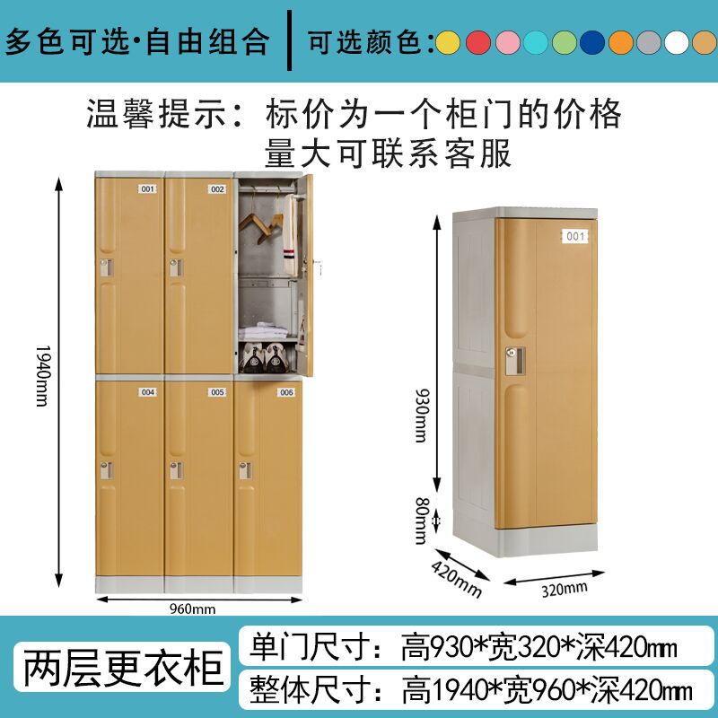 2026ABS塑料更衣柜游泳馆健身房员工浴室储物柜体育馆洗澡堂防水