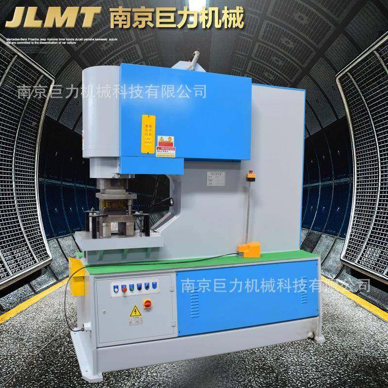 【力】液压冲孔机 Q35Y-120巨冲单头冲机 双头孔机 钢孔板冲孔机,五金/工具,机床,淘宝优惠券,粉丝福利购,淘宝优惠卷