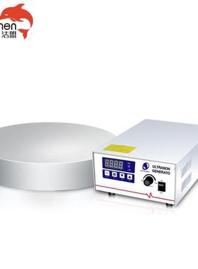 波投入式机声波圆形VKU震板不锈钢械超声振板工厂清洗方超案服务