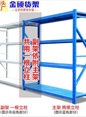 广州子工业仓库仓储货架重JS100-50型铁架置架多物层储物架黄黑货