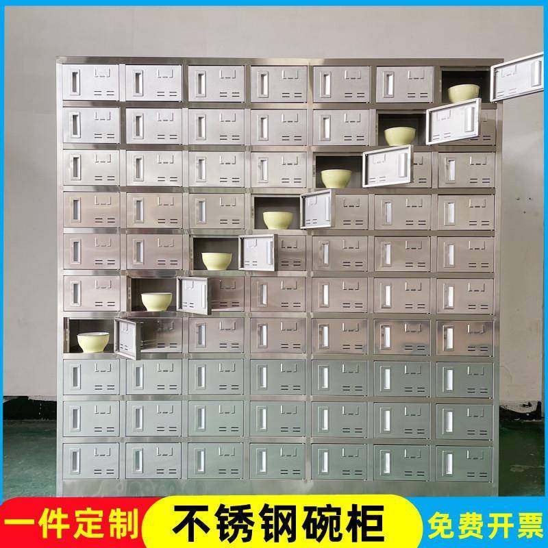 定制3厅04不锈钢碗员工不锈柜柜食堂多格餐柜具多门餐盘 餐员工不,商业/办公家具,办公储物柜,淘宝优惠券,粉丝福利购,淘宝优惠卷