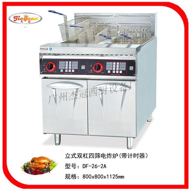 油DF-3炉-2立式电脑版双缸四筛炸 炸锅 炸0鸡炉 炸薯条锅,厨房电器,其他商用厨电,淘宝优惠券,粉丝福利购,淘宝优惠卷