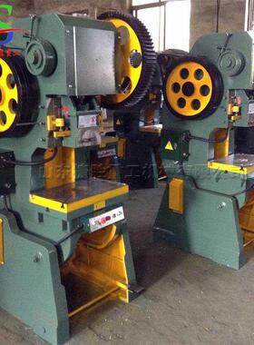 型冲压式JS-CC-4-压力机 碗柜碟子冲成速型机孔 液压小板材高深喉