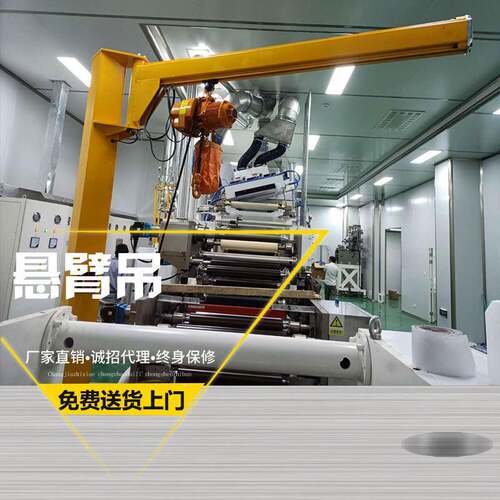 厂家供移动式悬臂吊G起重机小型应手动转悬臂FNK吊250K旋S