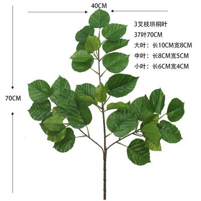 仿绿真植珙桐叶仿树珙桐花鸽子320树珙桐真树工程叶园林造景厂家