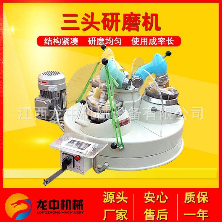 江西3试验验三头研磨XLIIPM-φ120机*型号 玛瑙料钵化室粉磨机,机械设备,研磨机,淘宝优惠券,粉丝福利购,淘宝优惠卷