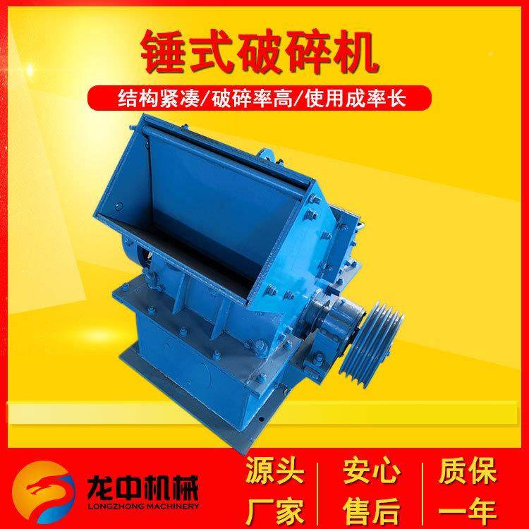 产生PC400*600锤式破碎机 时产吨30粉碎机 工艺流程不400*300大小,机械设备,破碎机,淘宝优惠券,粉丝福利购,淘宝优惠卷