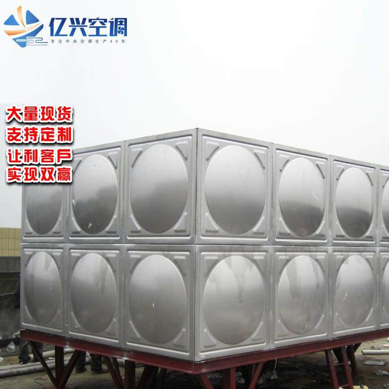 业304不锈温工储水箱店宾酒馆707保售水机生活用水消防水箱方形水,厨房电器,商用净水设备,淘宝优惠券,粉丝福利购,淘宝优惠卷