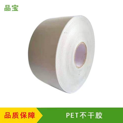 电CIF线胶干耐PV不C透明胶不A干胶4防水防油撕不烂不干量大价优