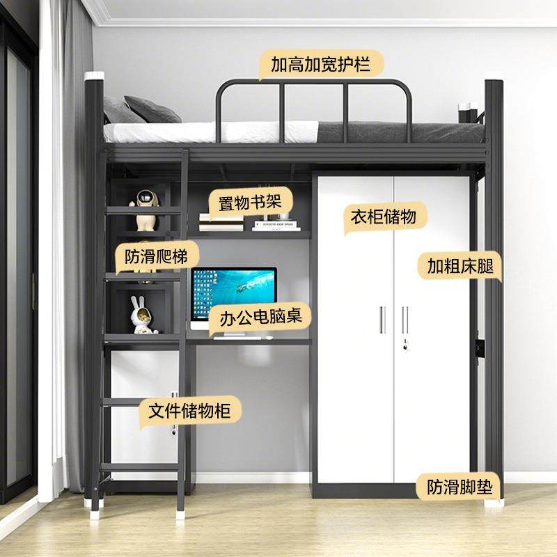 学公生寓床宿舍落地高低床衣柜书桌一体双合层床钢木HS-136组下上