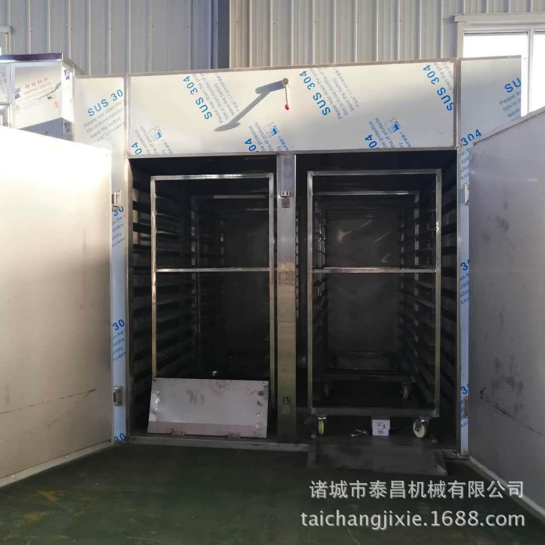 槟榔加枣电热烘干机商用龙芒果眼烘干箱食TC-96品烘干机姜片干燥,机械设备,干燥机/干燥箱/烘干机,淘宝优惠券,粉丝福利购,淘宝优惠卷
