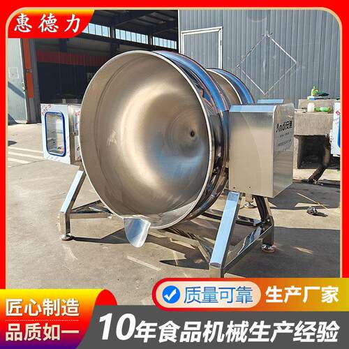 厂家供应蒸汽化夹层层锅 500升加热夹锅 蒸汽加热酱50-1000电卤锅