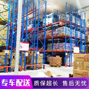 大仓储双深度货架免深费上门测量快速报价加型厚料 双位材重型货