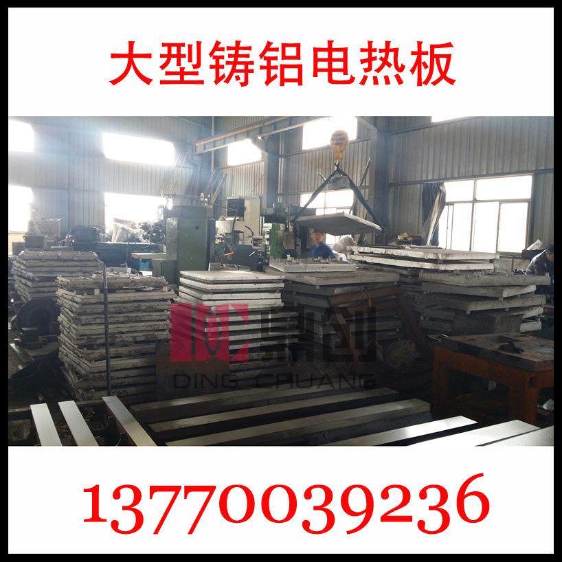 加热板1i000*120ycxlzz-10电升华烫画机铸铝热板(Cast Almnum Heu,五金/工具,电热带,淘宝优惠券,粉丝福利购,淘宝优惠卷