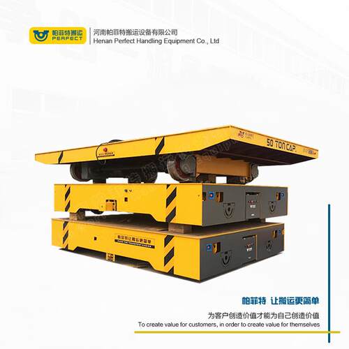 车间输运架多层摆渡动地人轨平板车 无送货车搬电运坦克