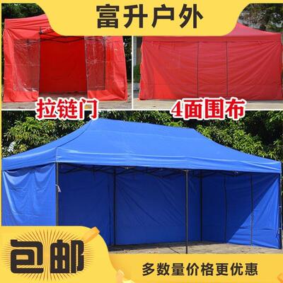 加粗户外10102广告帐篷棚加厚透明布折遮叠阳四围角雨摆摊露营防
