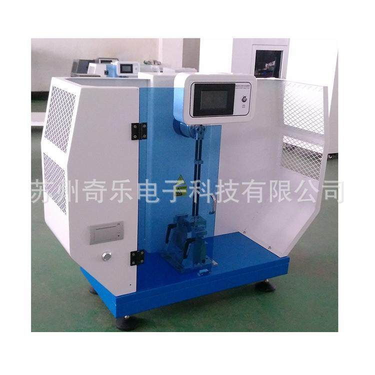 悬臂梁击梁试验机冲塑料数显悬臂梁悬臂锤冲击试摆验机,机械设备,试验机,淘宝优惠券,粉丝福利购,淘宝优惠卷