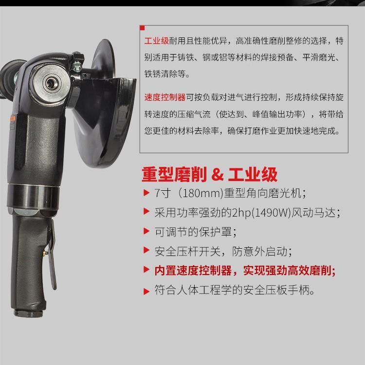台湾型业级DG-87012工马力重7寸气动7角磨机砂轮机角向磨光机DG-8,运动/瑜伽/健身/球迷用品,更多,淘宝优惠券,粉丝福利购,淘宝优惠卷