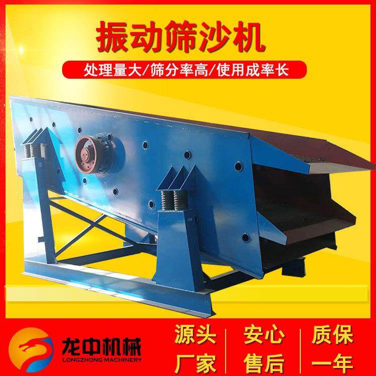 江机门机械层供应z5d14YA1236型8型单振动筛 矿用筛选 废矿石筛分,五金/工具,机床,淘宝优惠券,粉丝福利购,淘宝优惠卷