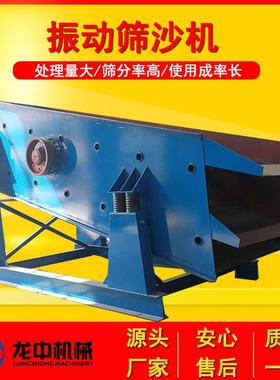 江机门机械层供应z5d14YA1236型8型单振动筛 矿用筛选 废矿石筛分