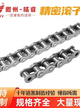 4分子0338密A/B系列单排排双高品质精滚链条传动链