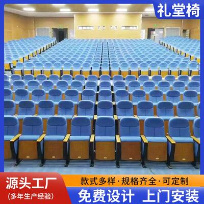 福建厂家小多功能报告厅lty002座阶梯教连排椅学校带桌板室礼堂椅