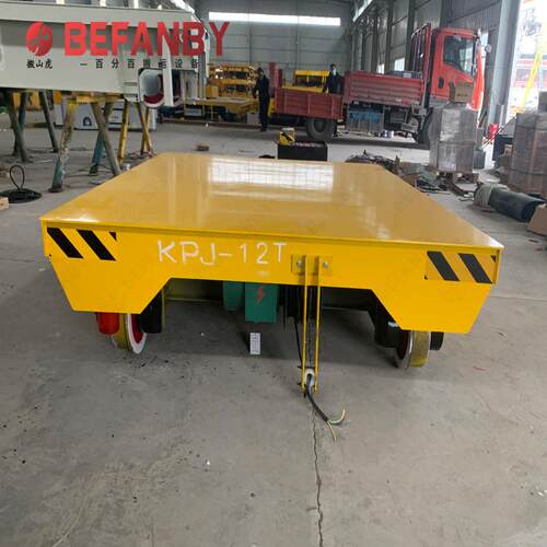 车工厂轨轨道运输动平车电缆卷筒电道间载重平移车遥控电动平板车