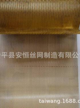 0.0QCE5产m厚铜拉网m孔径0.3*0.6mm 导电铜拉网 铜拉网生厂家