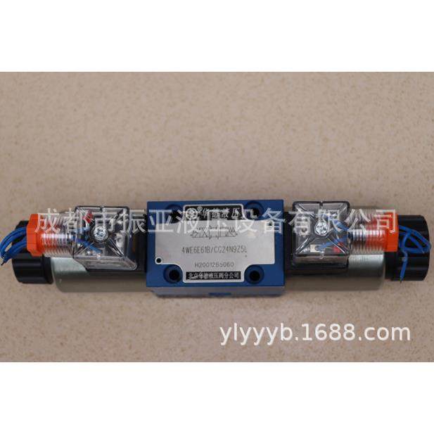 液压电磁GUC换向阀04WE1D1B/CG24NZ5L/A/BC//Y/O/OF/CW2920-50,运动/瑜伽/健身/球迷用品,更多,淘宝优惠券,粉丝福利购,淘宝优惠卷