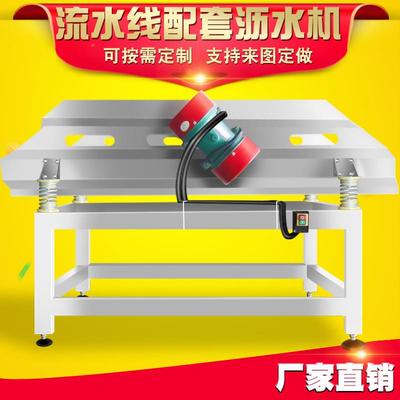 厂家生产白菜震动沥水机YGA水 蔬加工酸菜除机 商用菜金菇振动针