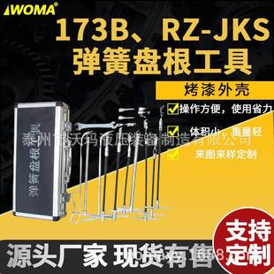 17J3B、RZRZ-JKS盘-不KS盘根取出器 工具换填料提取弹簧铁钩锈钢