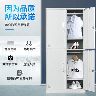 钢换GW 衣柜员工宿舍铁皮柜多门物柜健身房存包柜衣 0903制更储装