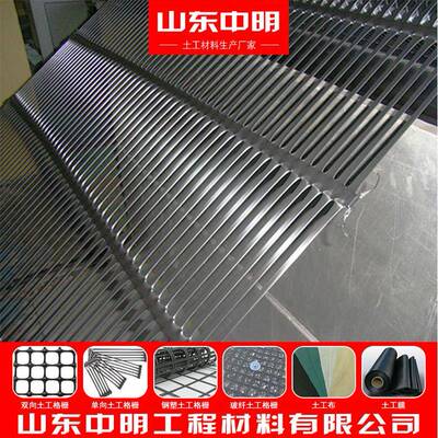 路堤土坝加固单向工格栅挡土墙护坡塑料栅道加筋单格向格栅80NNOK