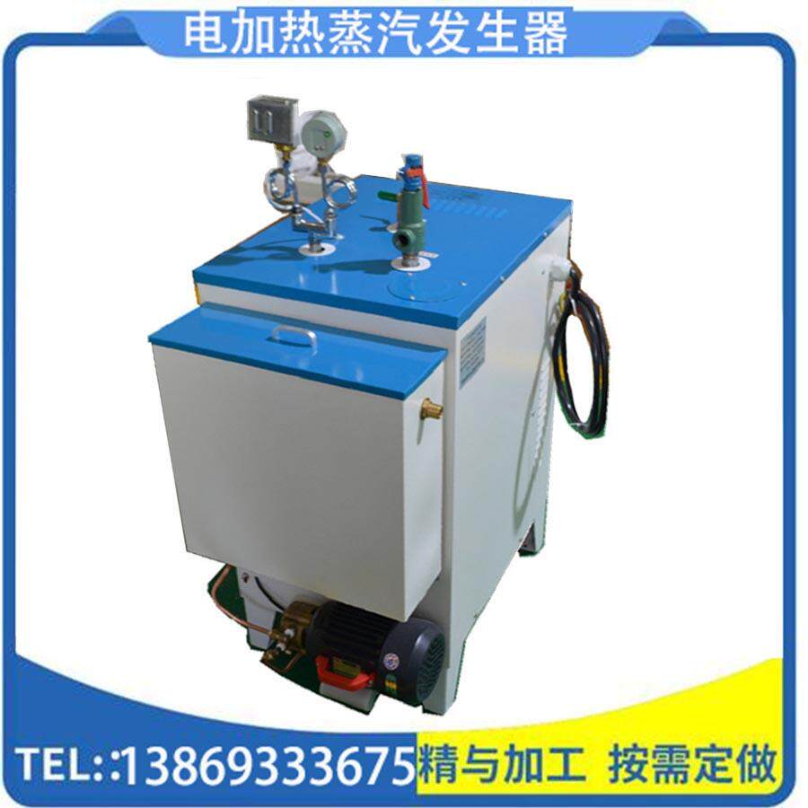 供应报检免6KW电热蒸汽锅炉蒸汽机泥LDR0.05-发生器水工程桥梁养