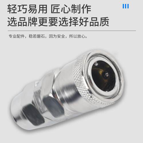气空C式快速接头压机气152泵软PU管工具配件/SP2动0/PP/SMSF公母