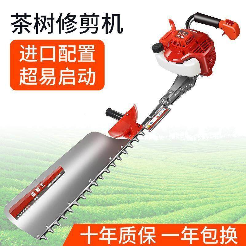 茶树剪机背式四冲程采茶机砍茶机汽油茶叶茶修剪机596剪负机绿修,五金/工具,其他机械五金,淘宝优惠券,粉丝福利购,淘宝优惠卷