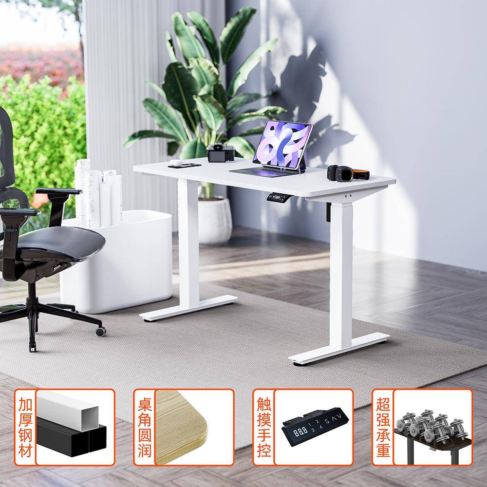 智能电动降桌高度可工作调台立式406自动升降家升用站办公电脑学
